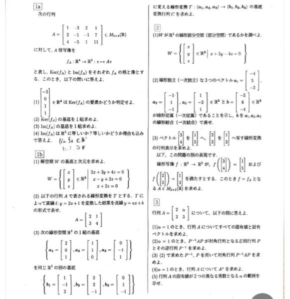 写真の問題を解いてください！！ お願いします