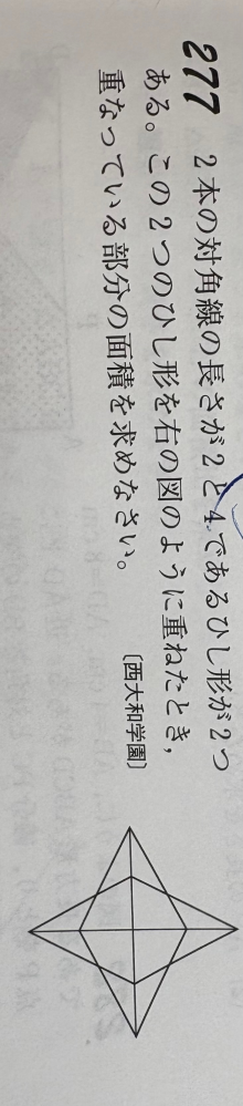 [中学数学]この問題を教えてください 解説を読んでも理解できなかったので詳しくお願いします。