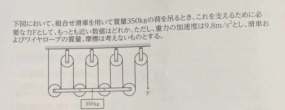 この問題の計算方法は、どうなりますか？