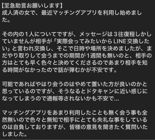 【至急助言お願いします】 投稿しようとすると何故か禁句ワードに引っかかってしまい、どれが該当するワードか分からなかった為画像にて失礼します。