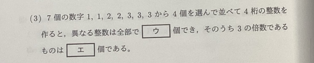 この問題を早く解くためのコツを教えていただきたいです。