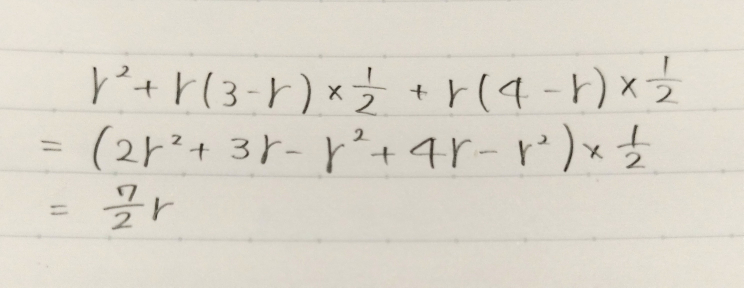 計算です。1段目から2段目の式にどうやって導いたかが分かりません。教えてください！