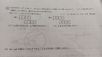 この数学の問題がわかりません。解き方と説明を教えてください！ 