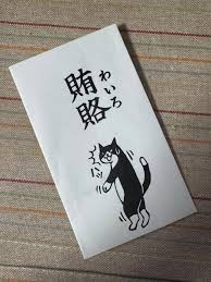 「タイトルに”いろ”が入っている」という曲が思い浮かびましたら、1曲お願い出来ますか？

洋邦・歌モノ・インストを問いません。 日本語でも外国語でも、前後に文字や単語を足していただいても、漢字でもカタカナでも、サブタイトルや邦題でも、見えるいろでもそうでなくても、もちろん特定の色でも、連想や拡大解釈もご自由に。
ボケていただいてもOKです。
 
Living Colour - Ba...