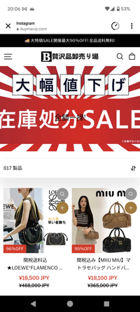 インスタの広告でブランド品在庫処分セールと出てきてサイトを