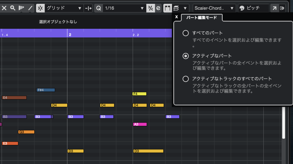 cubaseのmidi編集について、 複数のMIDIトラック、またはイベントを選択してキーエディタを開くと、 選択した分のMIDIノートが全て表示されると思います。 ここで①キーボード、②ベースがあり ①のノートを参考にしつつ②を編集したいとします。 キーエディタには①②どちらも表示されているかと思いますが、 ②だけを編集するようにできるのでしょうか？ 写真のパート編集モードでアクティブなパート・トラックのみが編集出来るはずなのですが、①のノートに触ってしまうと、結局①のノートも編集できてしまいます。