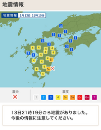 日向灘で強い地震があったので、
また南海トラフ臨時情報発表でござるか？

それとも前回の過剰さで懲りて
臨時情報を出さずにいたら、
ホントにやって来たりして・・ 