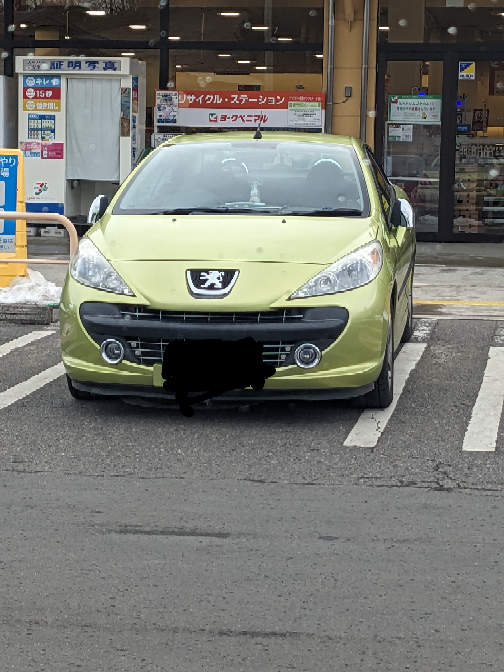 この車のメーカーはなんですか？ あと、この車の名前も教えてください