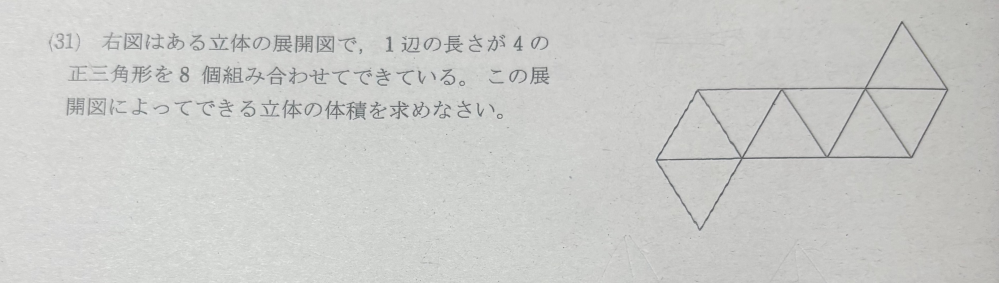 中3数学です 解き方を教えてください よろしくお願いします