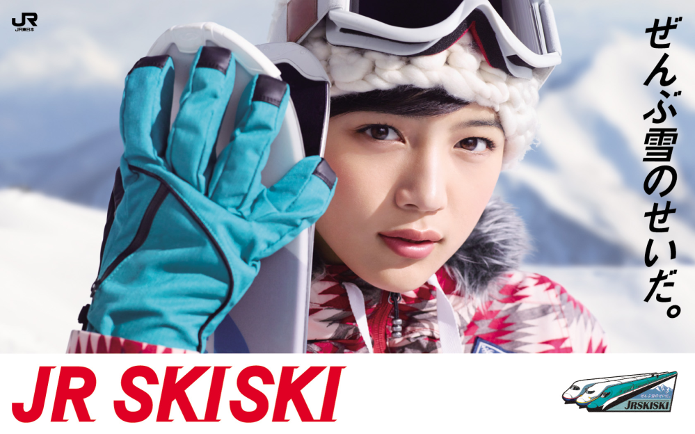 【JR SKISKI】この頃の川口春菜ちゃん、可愛いですよね？