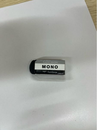 共通テストやその他の私大入試にこの消しゴムはアウトですか？ - Yahoo 
