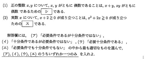 この1、2の問題の答えが分からないので教えて欲しいです。