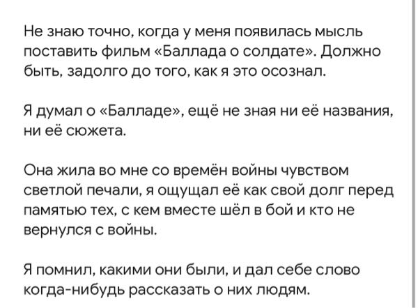 このロシア語の文の読みをカタカナにして教えてくれませんか？