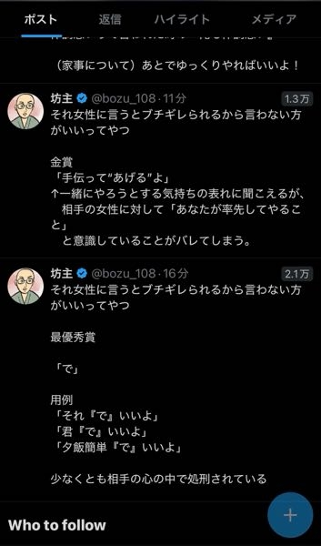 写真のようにTwitterの投稿のいいねやRT、返信などがタップしないとできないようになってるのですがこれは不具合でしょうか？それともアップデートなどによる仕様変更なのでしょうか？ 有識者さん回答お願いします。