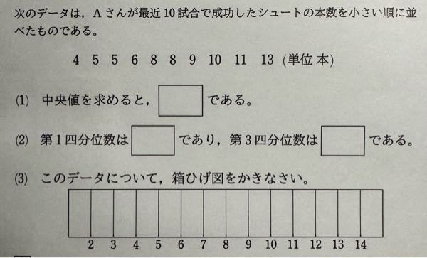 教えてください