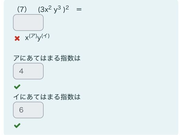 この問題の答え教えてください！！！