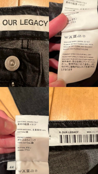 ourlegacyサイズ44のthirdcutdenimに関し... - Yahoo!知恵袋