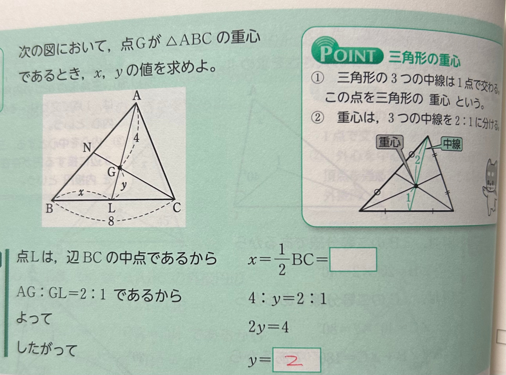 大至急 次の問題わかる方いたら教えてください。