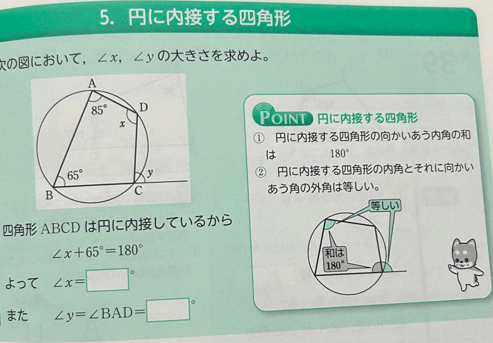 大至急 次の問題わかる方いたら教えてください。