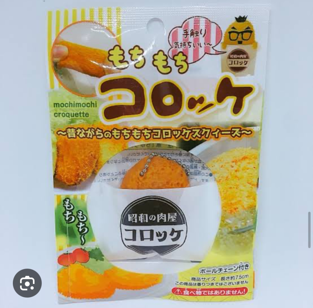 この商品もう売ってないですか？？