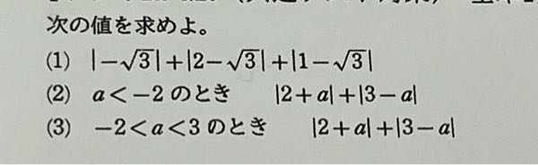 このやり方と答えを教えてください！