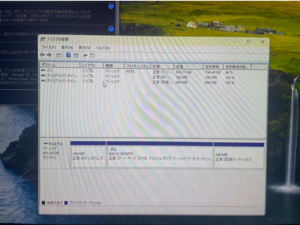 至急！少し前にpcの中身を買え変えましたそしたらHDDが認識されなくなりました。 画像で分かる通りdドライブが出てこないです。 何が原因か分かる方はいらっしゃいますか？ 線など刺さってる物があってるのか線自体が正し物なのか確認して頂けたら幸いです。 （画像が一気に貼れないで返信頂けたら画像貼って返信します。） 構成はこれです。 マザーボード：GIGABYTE B550M AORUS PRO-P CPU：RYZEN9 5900x メモリ：Team DDR4 3200Mhz PC4-25600 16GB ストレージ：Crucial クルーシャル P2シリーズ 1TB(1000GB) 3D NAND NVMe PCIe M.2 SSD 電源：MAG A750GL PCIE5