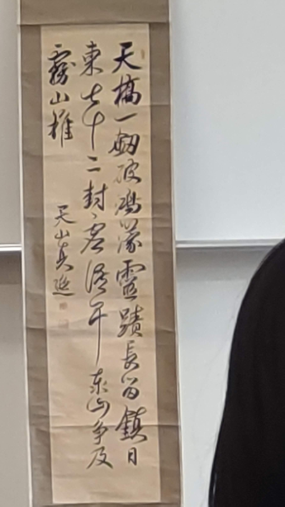 祖父の蔵整理中 祖父の蔵整理中 築180年の祖母宅の蔵。孫が整理した結果……出てきた