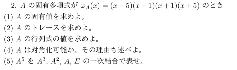 この問題を教えて欲しいです。