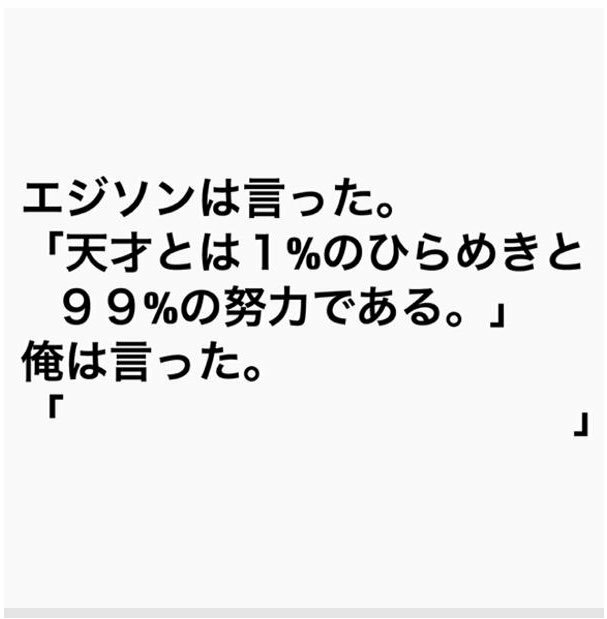 「 」を埋めて下さい