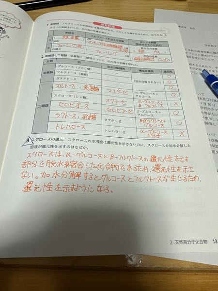 3番の問題の説明をもっと簡潔に書くことって出来ますか？？