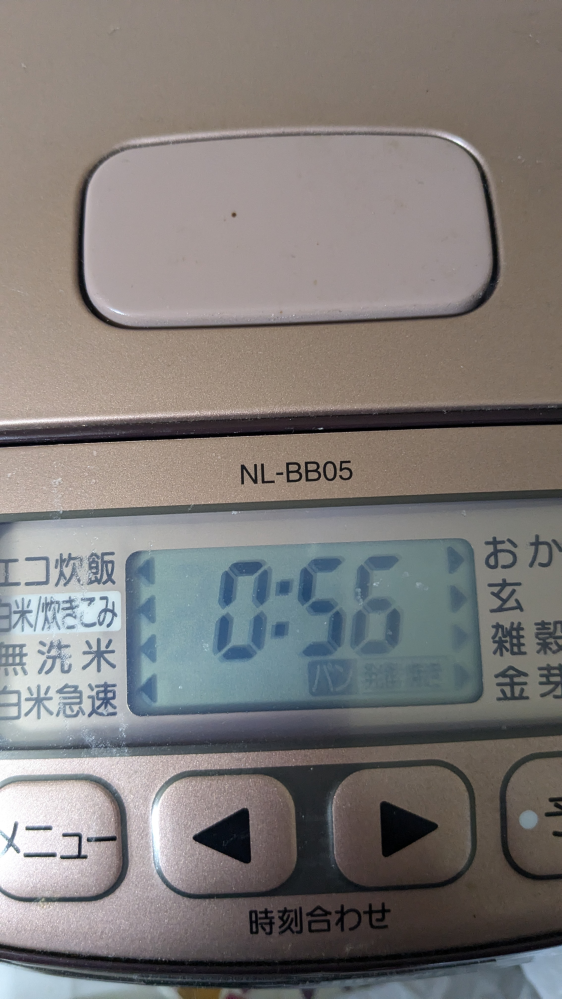 ホワイト炊飯器 デジタル表示 ホワイト 炊飯器 多機能 デジタル表示