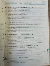 英語 J1、2解答 センター英語】2020年 英語 センター試験の解答・解説，全日本語