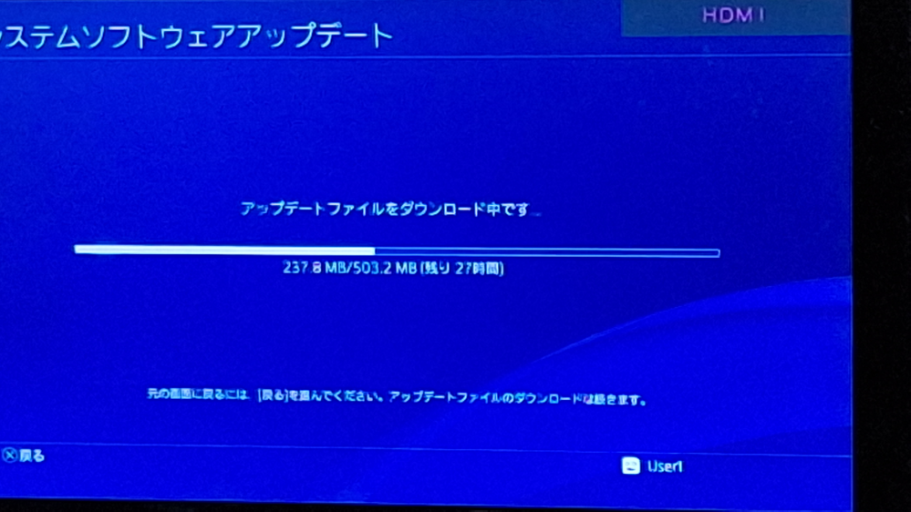 Ps4のしステムウェアアップデートに質問です どうして完了時間が増えるときと増えないときがあるのはどうしてですか 後完了時間はバグっていますか？