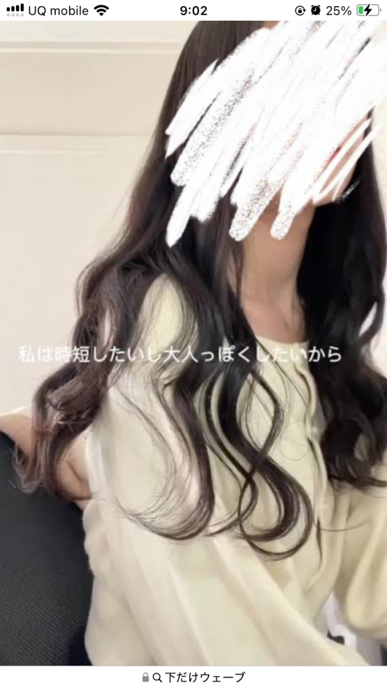 ヘアアレンジ・ヘアセットが得意な人に質問です。 下記の画像のようなヘアスタイルはどうやって作るのでしょうか？（下のウェーブ） また、これをいちいちセットしなくても簡単にできるのはなんと言う種類のパーマ？でしょうか？ まとめ髪でおしゃれで簡単なものも合わせて教えてくださると嬉しいです