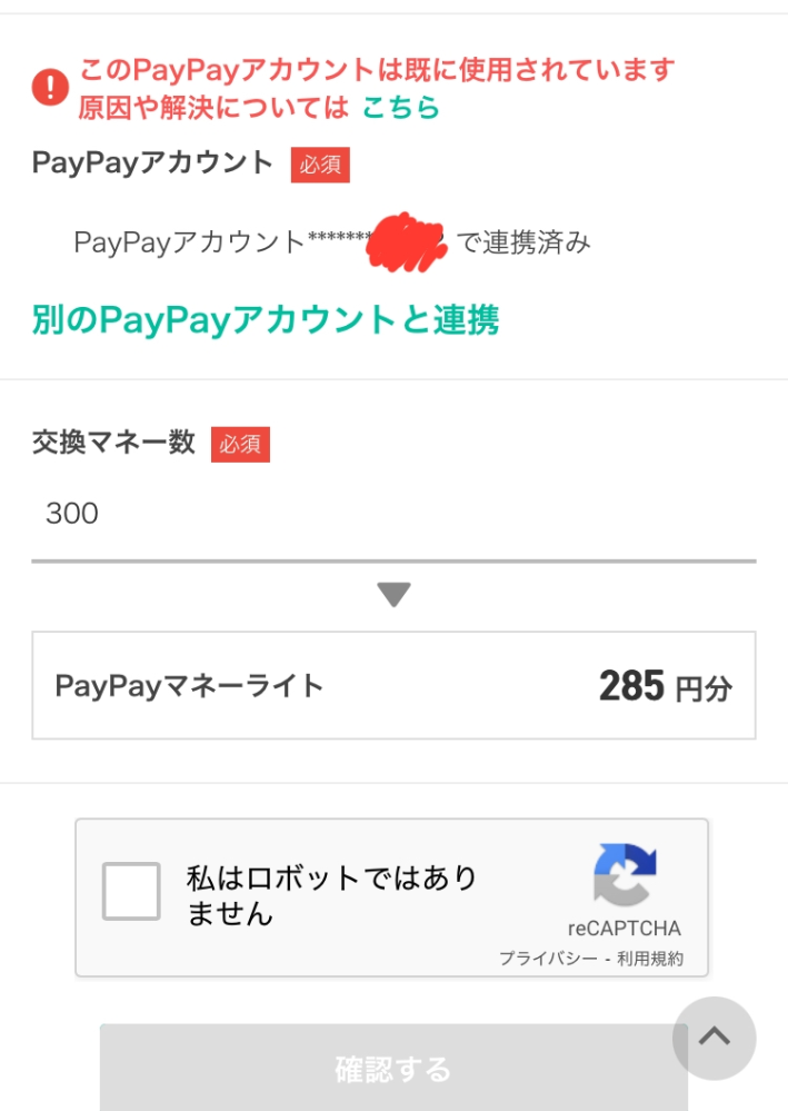 mco ※3/1-16発送返信不可 様　リクエスト2点まとめ商品 メルカリの「まとめ買い機能」で承認された場合、まとめ買い依頼を
