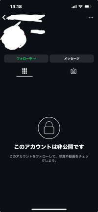インスタです。
これはどういう状況でしょうか。
私はブロックされたんでしょうか…。 