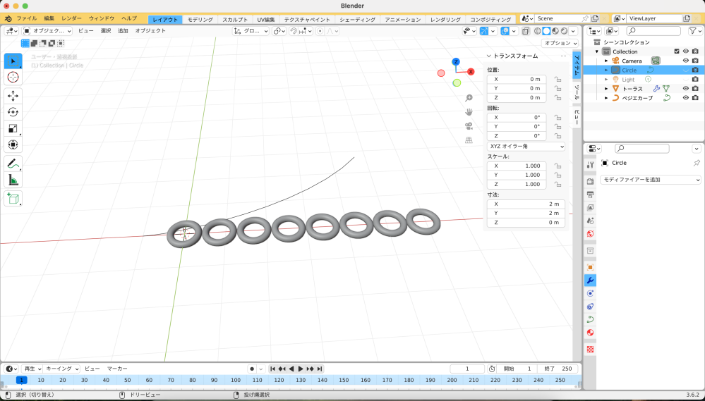 Blender カーブに沿って配列複製ができない 配列複製を使ってチェーンをモデリングしようとしているのですが、カーブに沿わずただ増えるだけの状態になってしまいます。 YouTubeを参考にしながらやっていて、スケール値や原点の位置など問題無いはずですが、何故かうまくできません…不具合でしょうか？ 元々バージョン4.3.2を使っていて、パソコン内にある全てのblenderデータを一旦削除して3.6.2までバージョンを落としたのですが、解決できなかったので質問させていただきました。 よろしくお願いいたします。 MacBook Pro M1 メモリ 32gb Sequoia 15.2