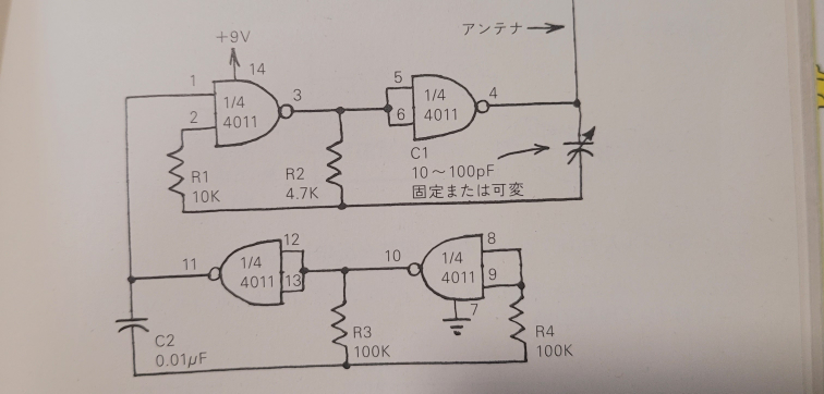 これは送信機の回路です。受信機を作ろうとした場合どのような部品が必要でどのような回路が必要か教えて欲しいです。できれば回路図を示していただけると助かります。