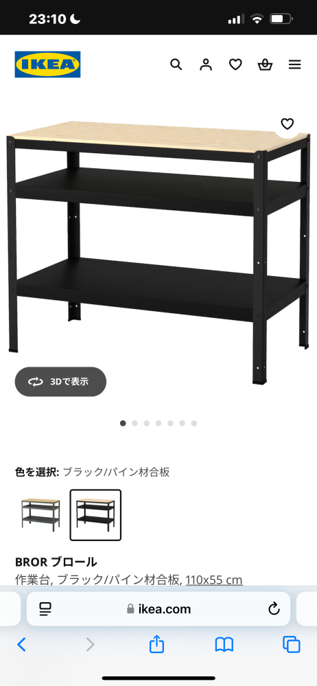 有識者の方、ポンコツに知恵を分けてください（涙） IKEAのブロールと言う商品を購入しました。 水回りの場所で使いたいので 天板を防水加工にし あわよくば濃いめのブラウンに変えたいです。 ヤスリがけがいるなど 手順や揃えた方がいい物や オススメ塗料があれば教えていただきたいです。 よろしくお願いしますm(__)m