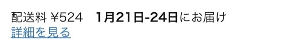 Amazonについて質問です。会員でも配送料がかかるのでしょうか？一定の金額以上ならかからないという話も聞きますが、5000円以上でも配送料はかかるのでしょうか。