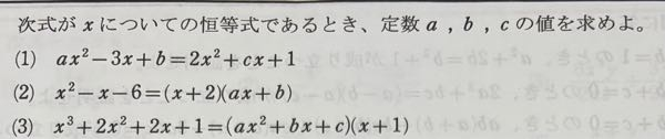 次の問題の途中式と答えを教えて欲しいです。