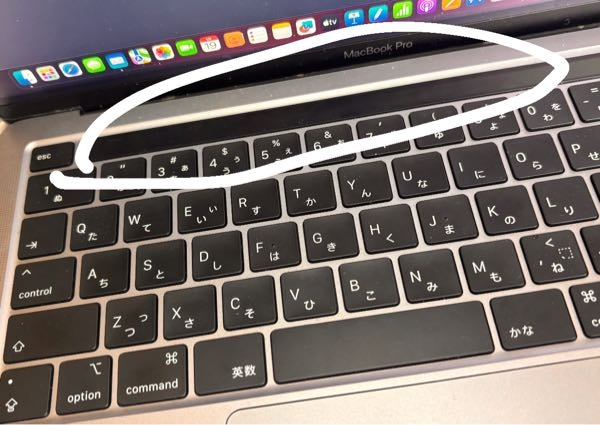 大至急お願いします。MacBookのここのタッチパネルの部分が暗いです。ちゃんとタッチすると反応はするんてすけど、ここの部分の明るさってどこでかえられるんですか？