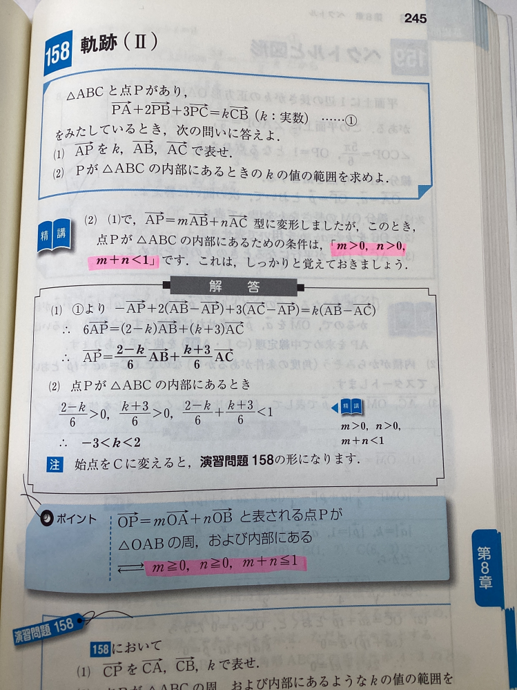 ピンクのマーカーが引いてあるところについて質問です。＝がない時とある時の違いはなんですか？