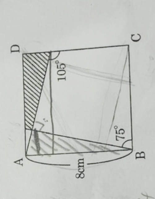 数学~算数 斜線部分の面積 四角形ABCＤは1辺の長さが８㎠の正方形です。 斜線部分の面積を求めなさい。