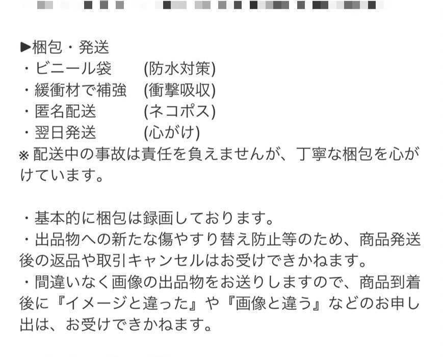 梱包・発送・開封時に録画　　2枚 メルカリについてこの梱包は録画しています。の録画とはどういう
