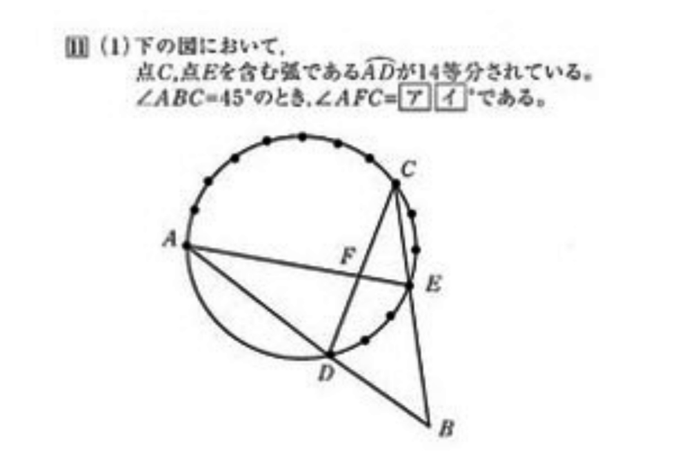 この問題の解き方と答えを教えてください！