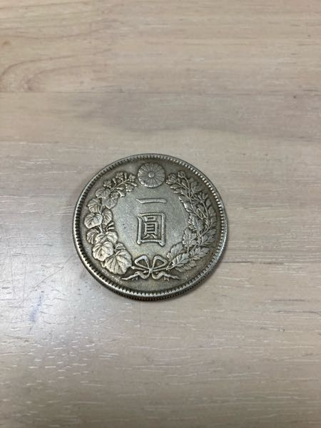 この新一円銀貨本物でしょうか？ ※重さや直径は問題ないです。 偽物の場合、どこの部分でそう思ったのか、教えて頂けますと幸いです。