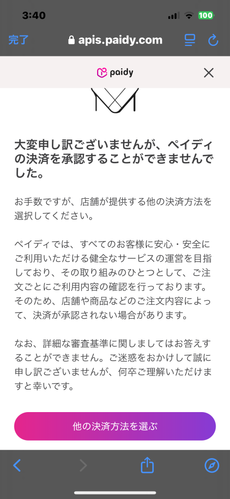 花花♡ページ　他の方購入不可 うに🧡 on X: 