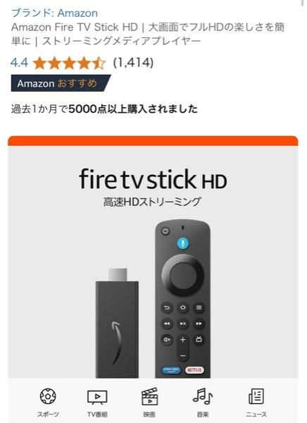 この製品ってテレビじゃなくてゲーミングモニターとかでも接続可能ですか？