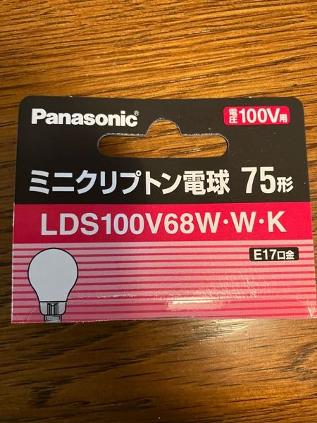 食卓の電気の電球がきれて、予備が無くなったためネットで調べると、生産終了していました。 他の電球にする場合、どこの数字を確認すれば良いのでしょうか？ ミニクリプトン電球 75形 LDS100V68W•W•K